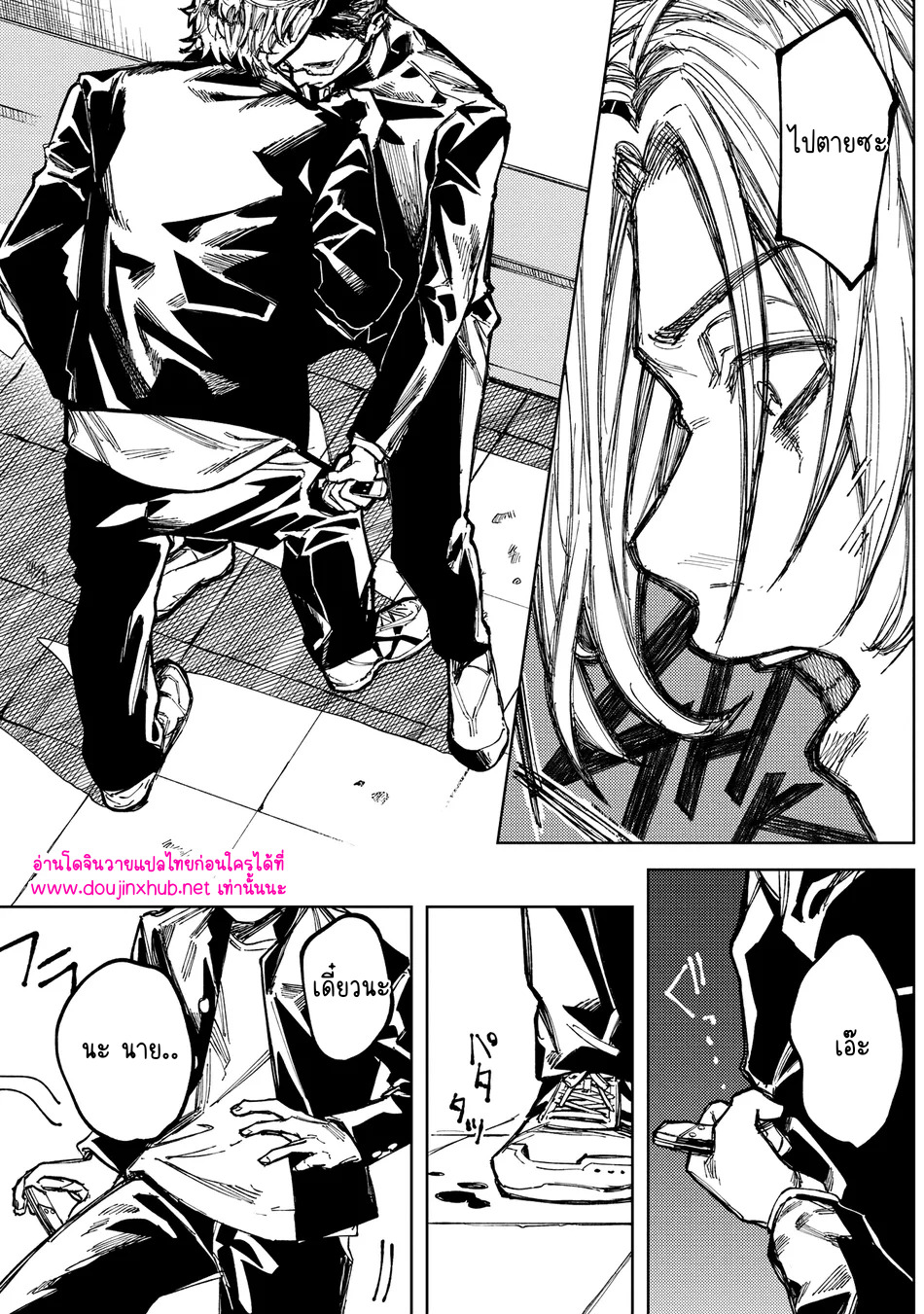 เพื่อนร่วมชั้น-18